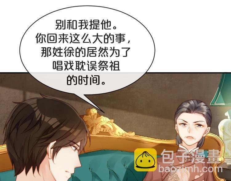 第2话 深夜暗访有何事