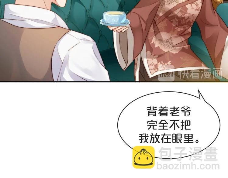 第2话 深夜暗访有何事
