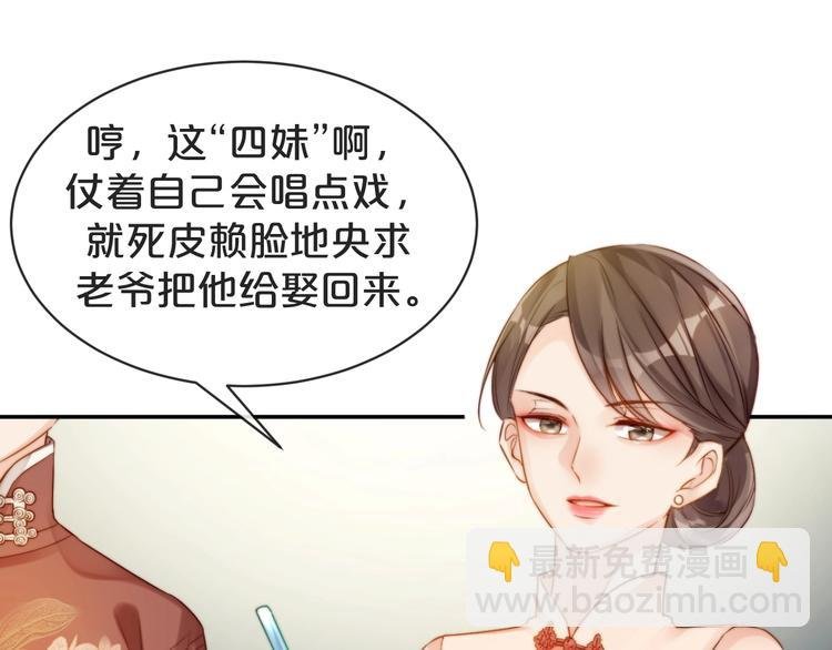 第2话 深夜暗访有何事