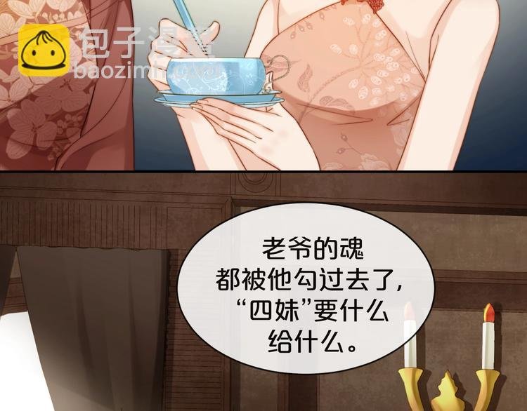 第2话 深夜暗访有何事