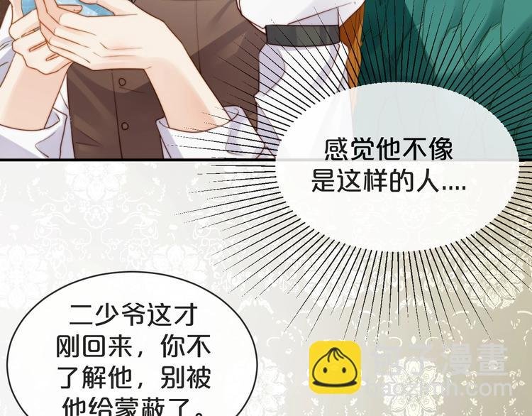 第2话 深夜暗访有何事