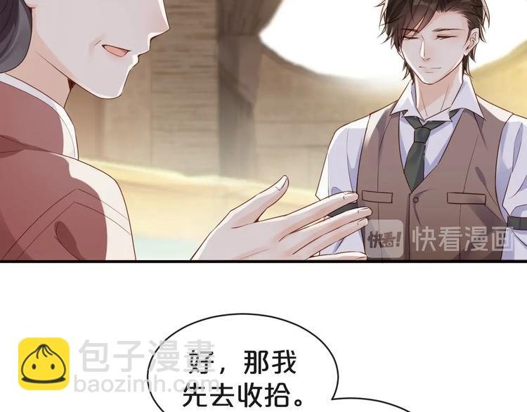 第2话 深夜暗访有何事