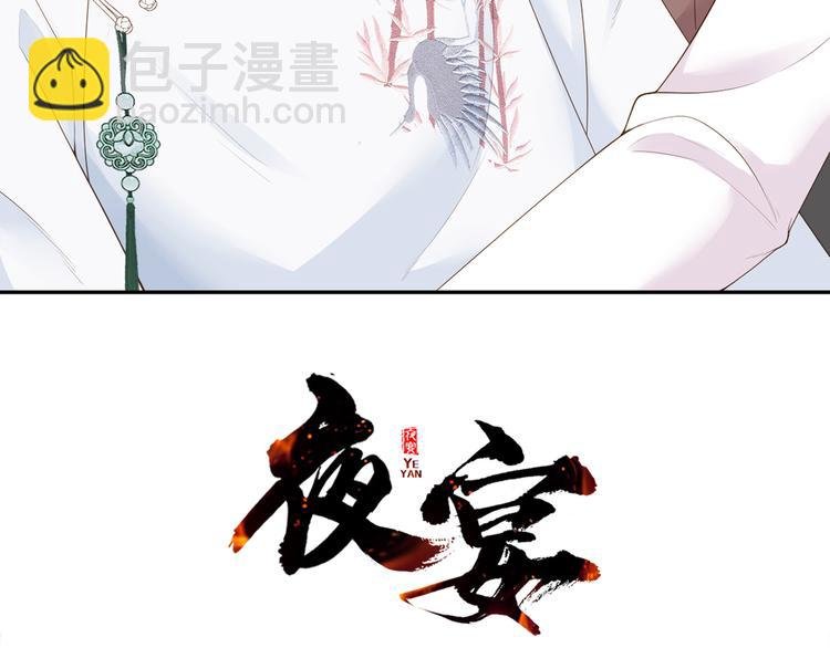 第29话 我好难受啊