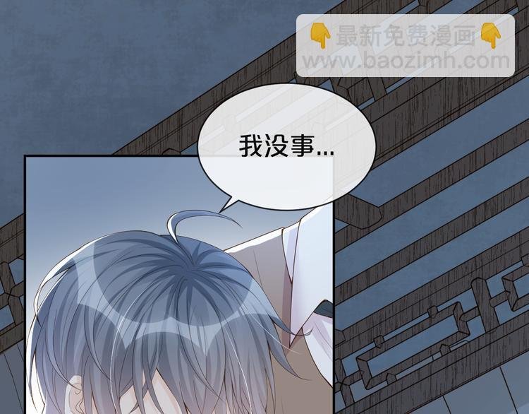 第29话 我好难受啊