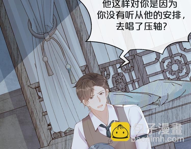 第29话 我好难受啊