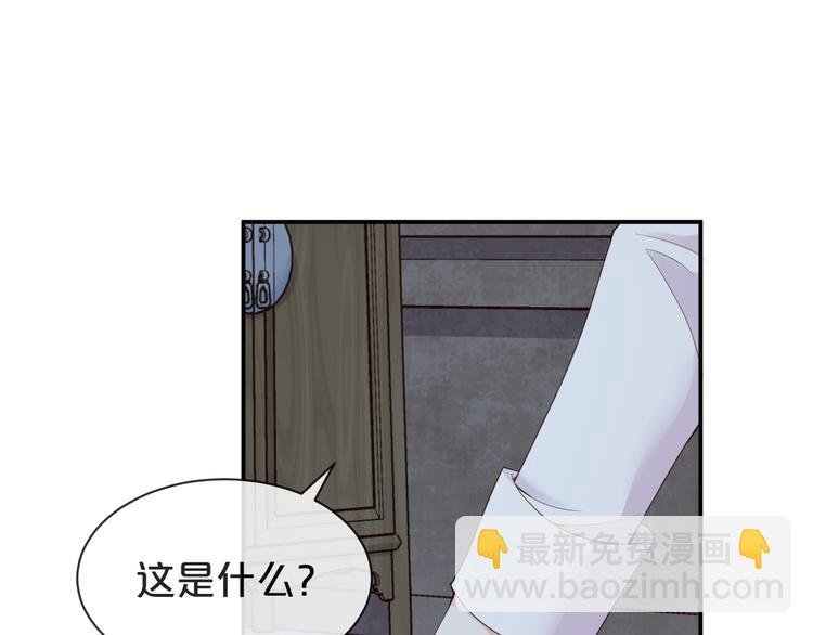 第29话 我好难受啊