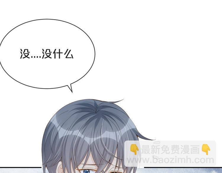 第29话 我好难受啊