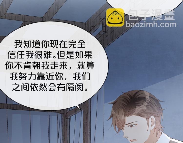 第29话 我好难受啊