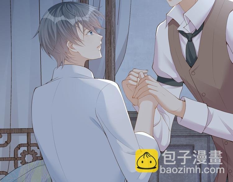 第29话 我好难受啊