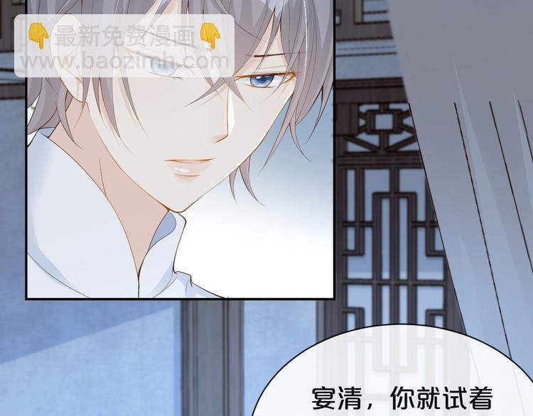 第29话 我好难受啊