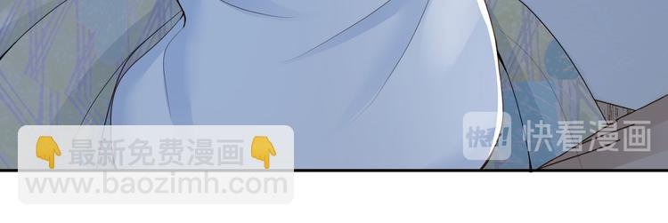第29话 我好难受啊