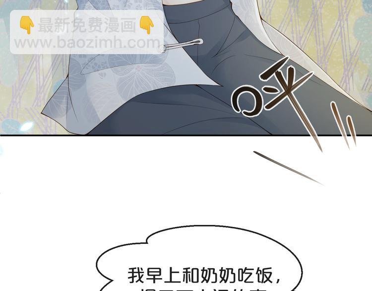 第30话 被发现了？！
