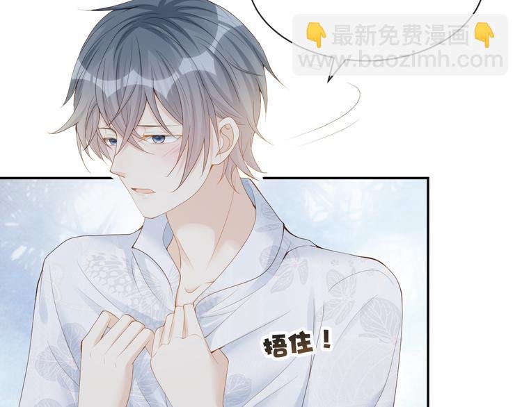 第30话 被发现了？！