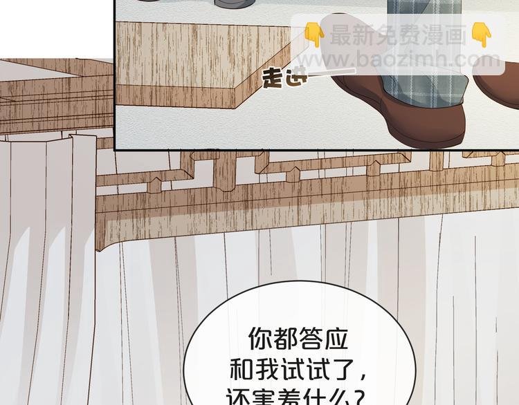 第30话 被发现了？！