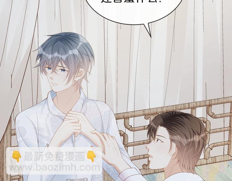 第30话 被发现了？！