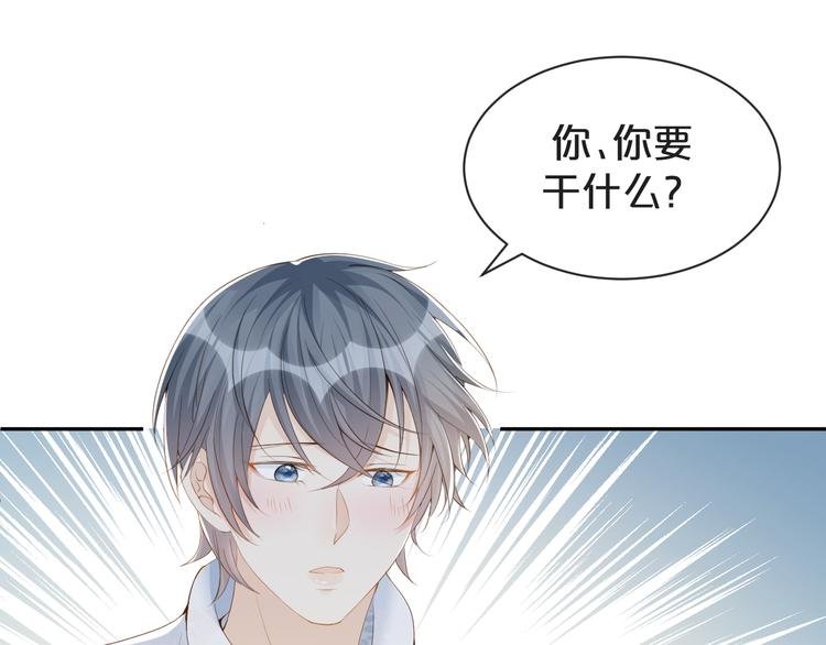 第30话 被发现了？！