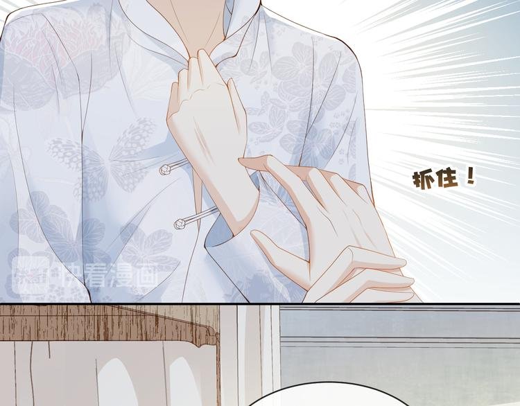 第30话 被发现了？！