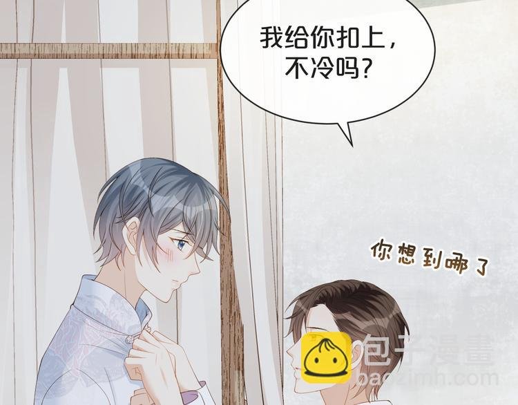 第30话 被发现了？！