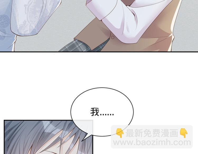 第30话 被发现了？！