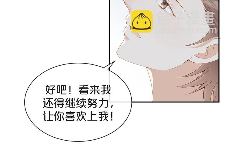 第30话 被发现了？！