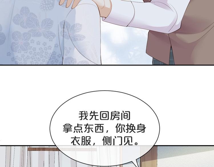 第30话 被发现了？！