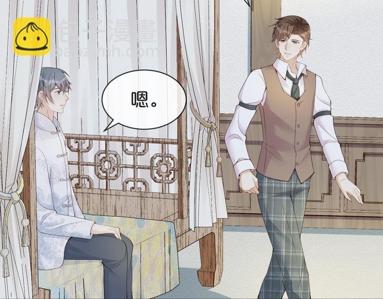 第30话 被发现了？！