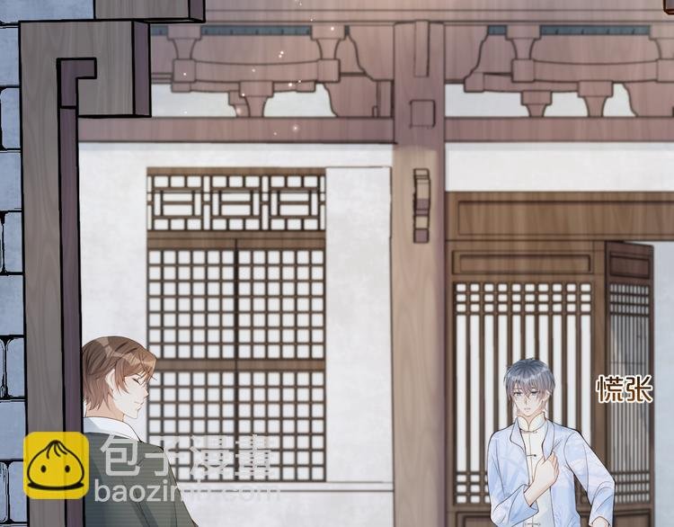 第30话 被发现了？！
