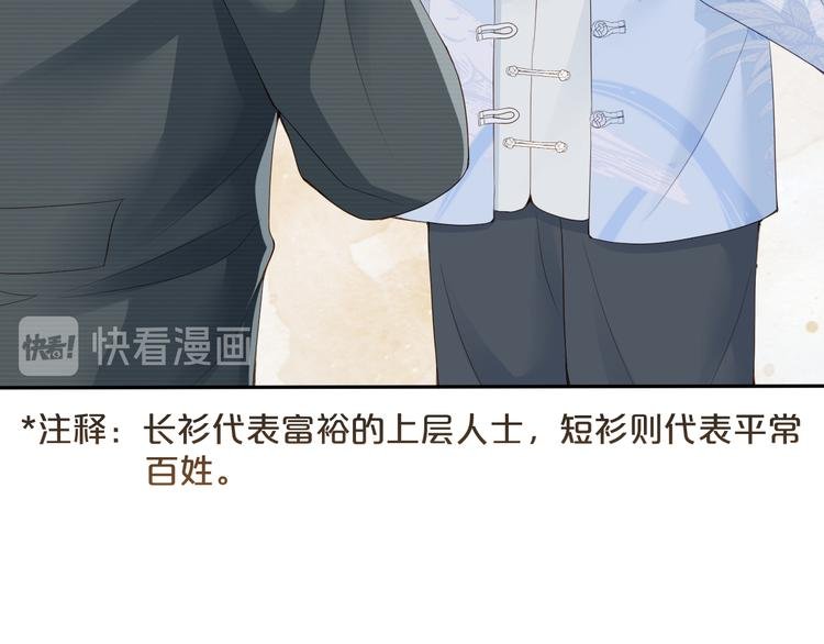 第30话 被发现了？！