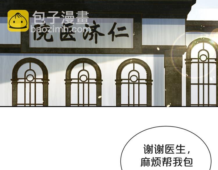 第30话 被发现了？！