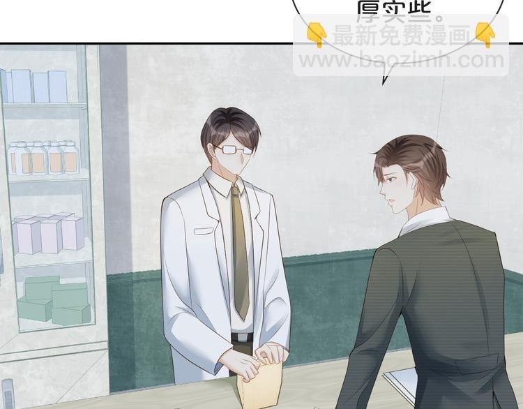第30话 被发现了？！