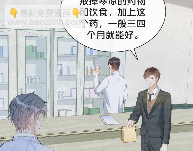 第30话 被发现了？！