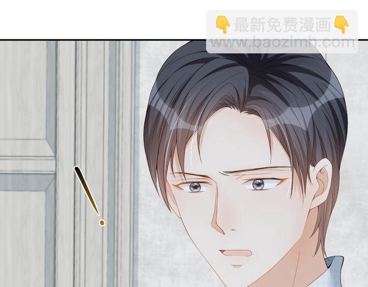第31话 你更甜