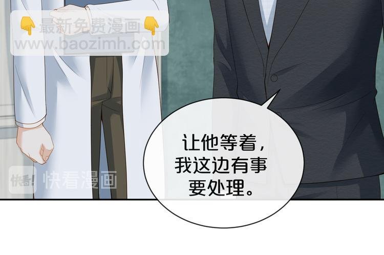 第31话 你更甜