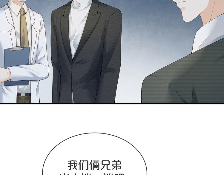 第31话 你更甜