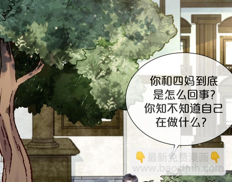 第31话 你更甜