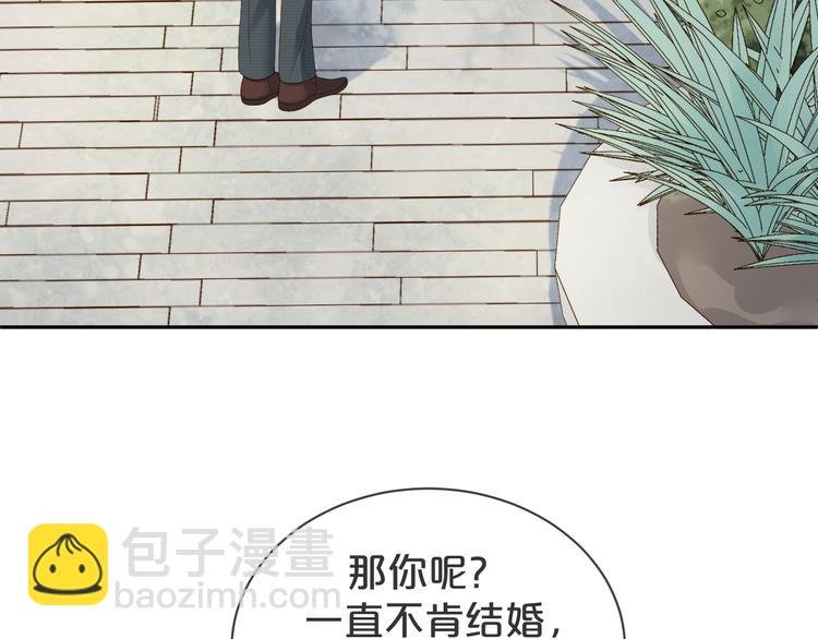 第31话 你更甜