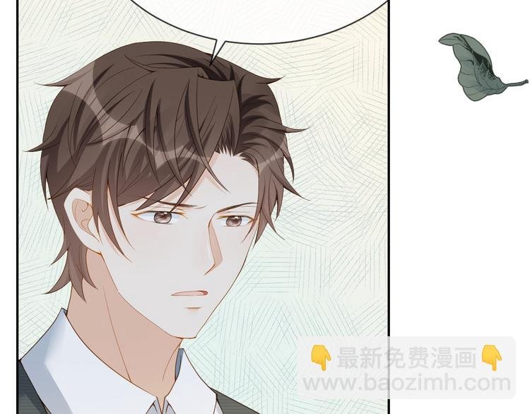 第31话 你更甜