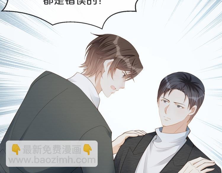 第31话 你更甜