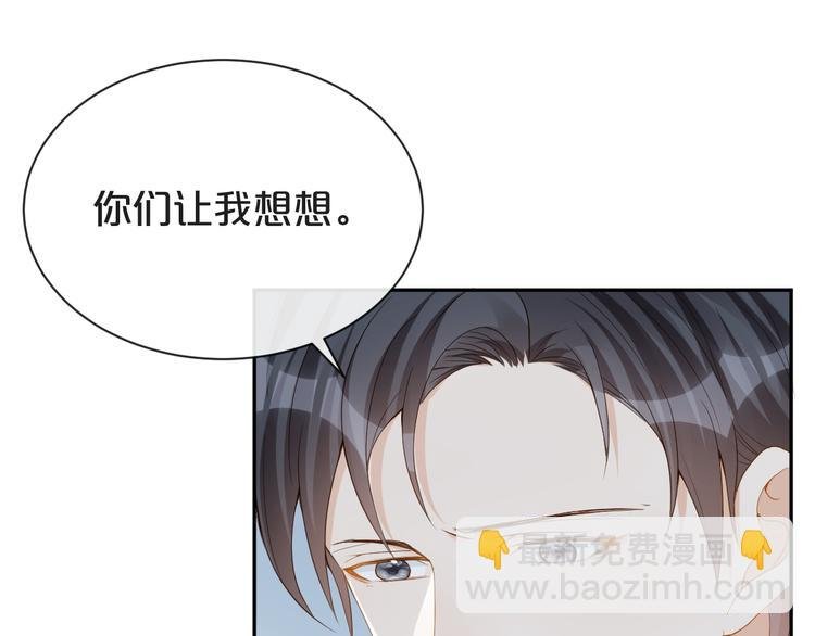 第31话 你更甜