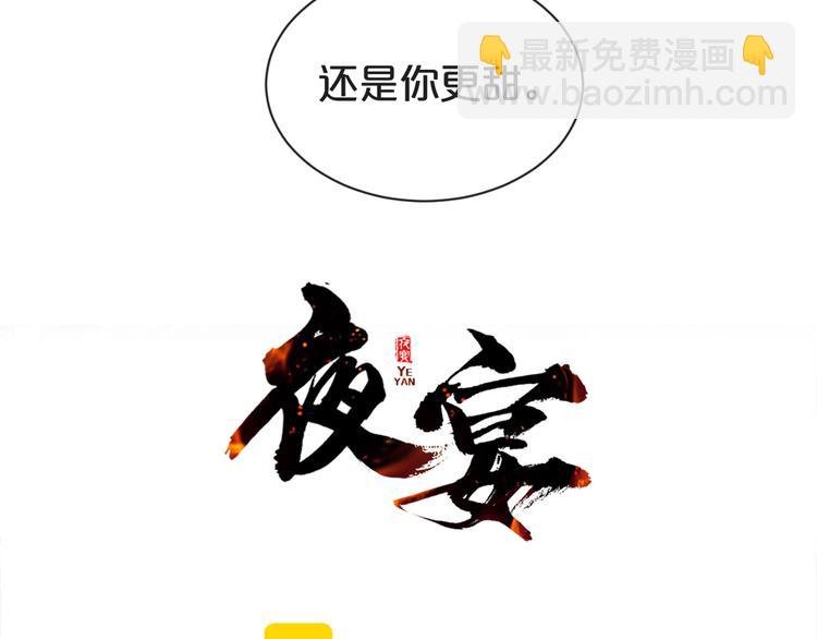 第32话 未来的妻子？？