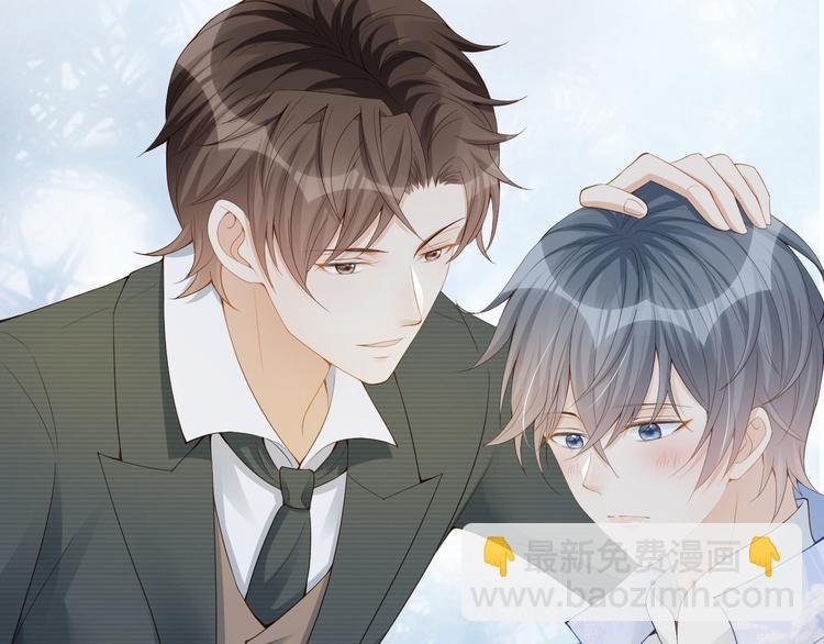 第32话 未来的妻子？？