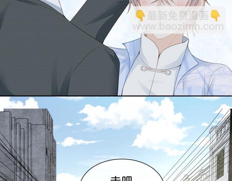 第32话 未来的妻子？？
