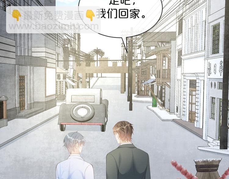 第32话 未来的妻子？？