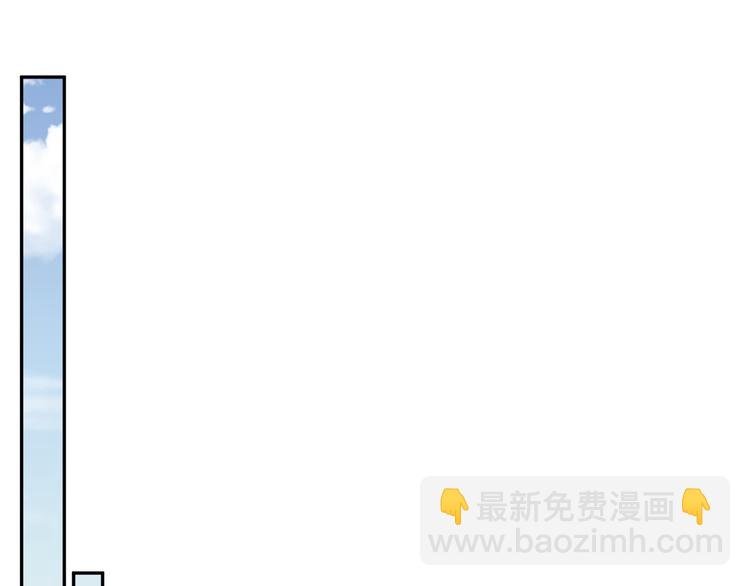 第32话 未来的妻子？？