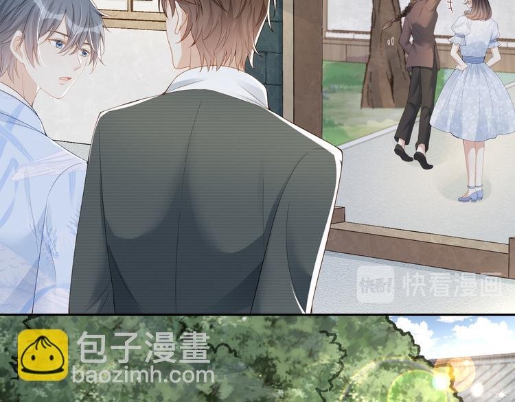 第32话 未来的妻子？？