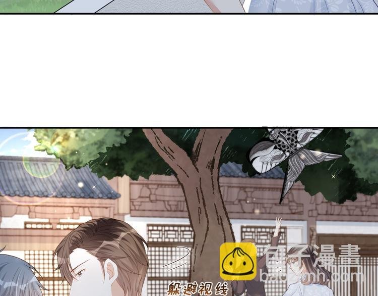 第32话 未来的妻子？？