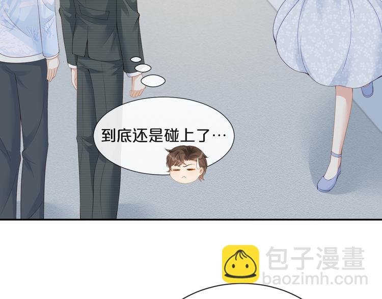 第32话 未来的妻子？？