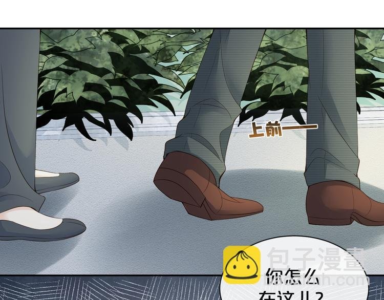 第32话 未来的妻子？？
