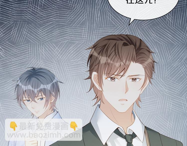 第32话 未来的妻子？？