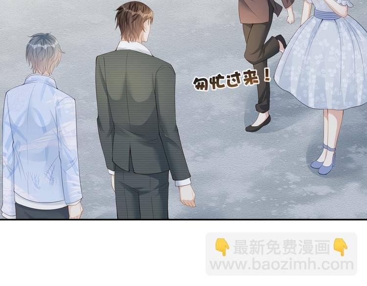 第32话 未来的妻子？？